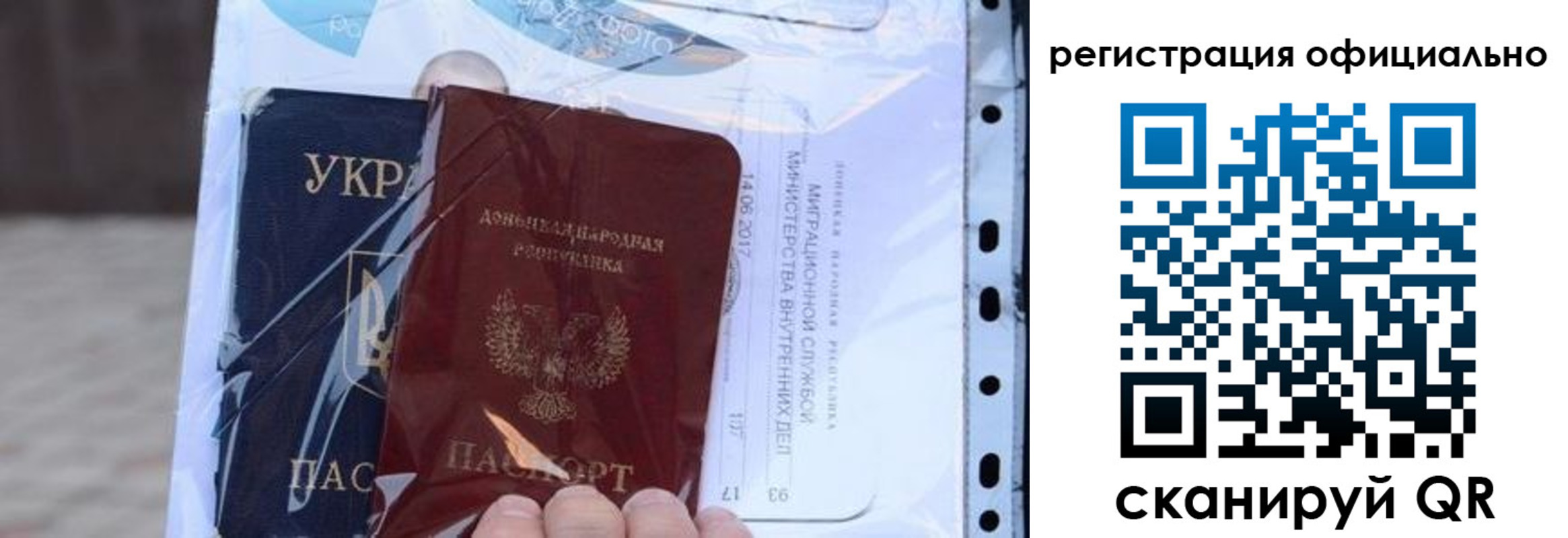 прописка поиск в Петровске