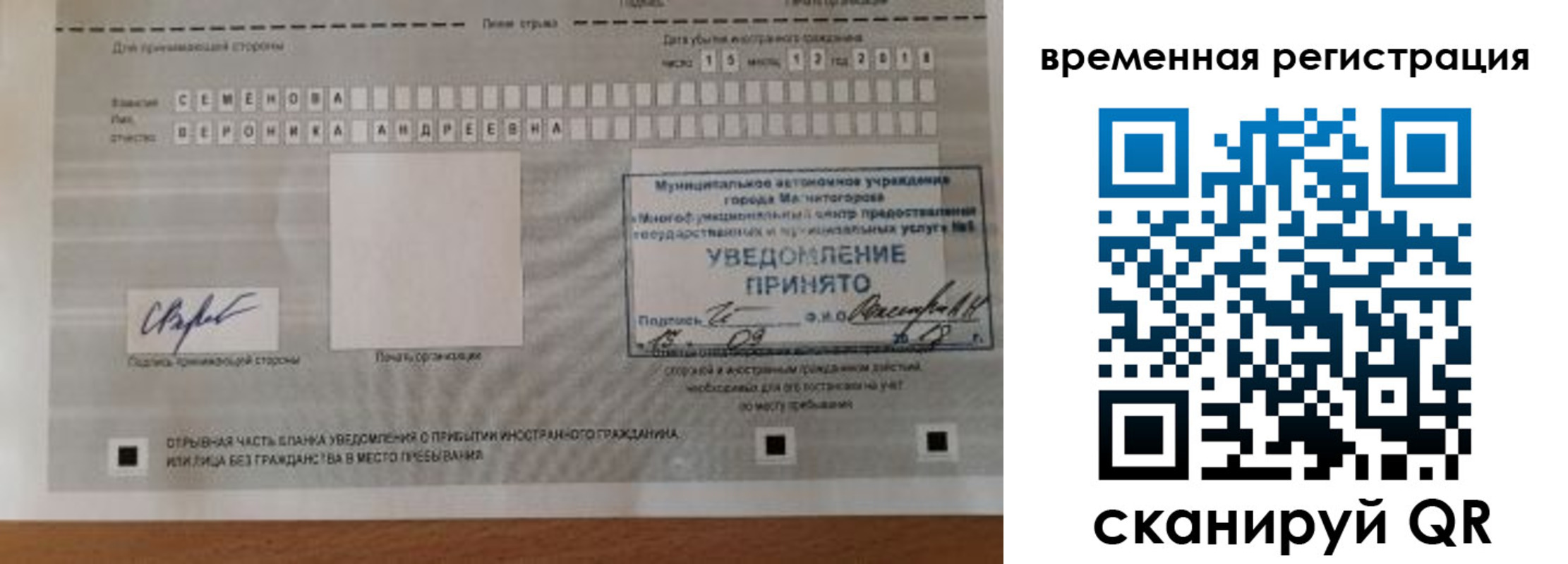 пропишу в квартире в Петровске